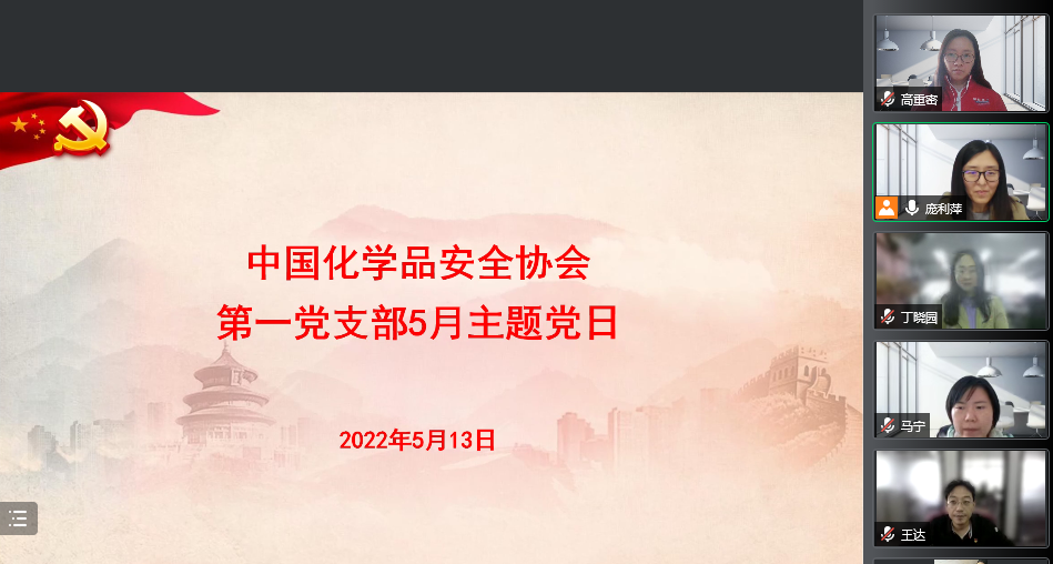 微信图片_20220515120201.png